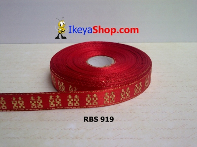 Pita RBS 919  large2